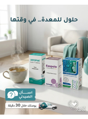 أقوى العروض، العدد الرابع