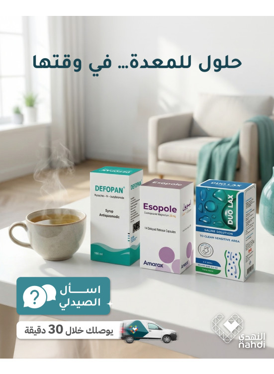 أقوى العروض، العدد الرابع