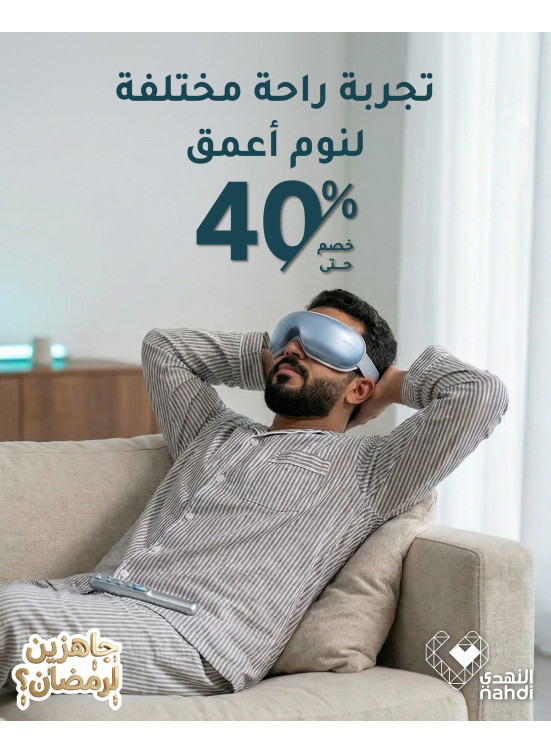 أقوى العروض، العدد الخامس