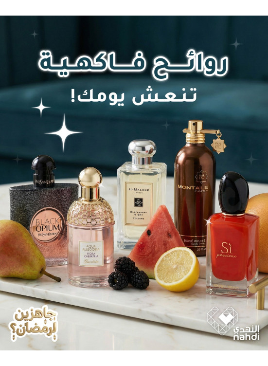Perfumes Best Offers, Vol 4