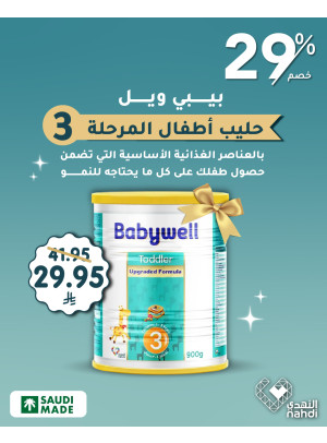 Save 29% on Baby Well Milk