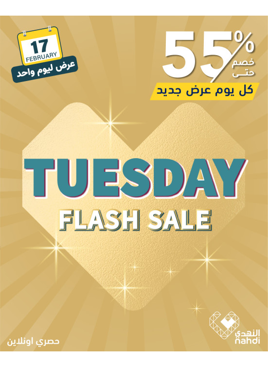 Today's Deal, Vol 2