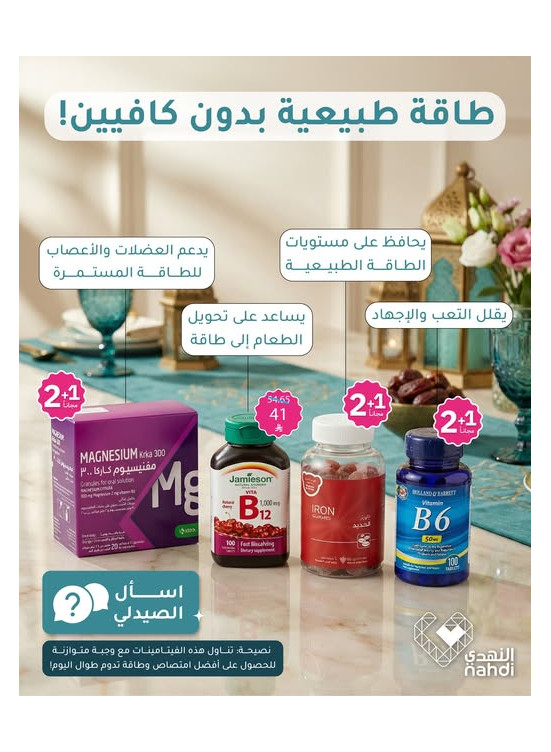 Best Deals on Vitamins, Vol 6