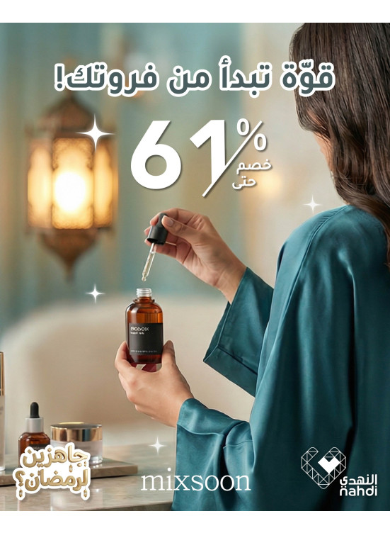 Hair Care Best Deals, Vol 7
