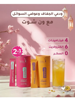 Best Deals on Vitamins, Vol 8