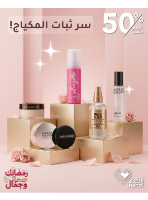 Cosmetics Best Deals, Vol 6