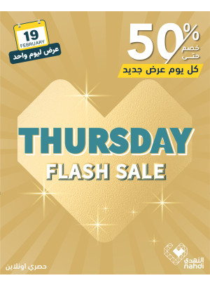 Today's Deal, Vol 2