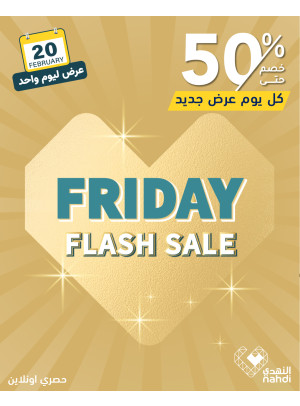 Today's Deal, Vol 2