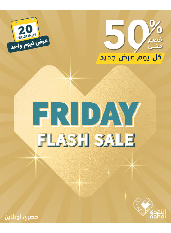 Today's Deal, Vol 2