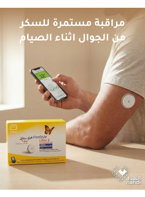 أفضل العروض على أجهزة قياس السكر