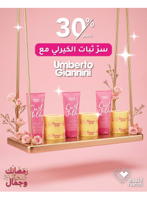 Hair Care Best Deals, Vol 10