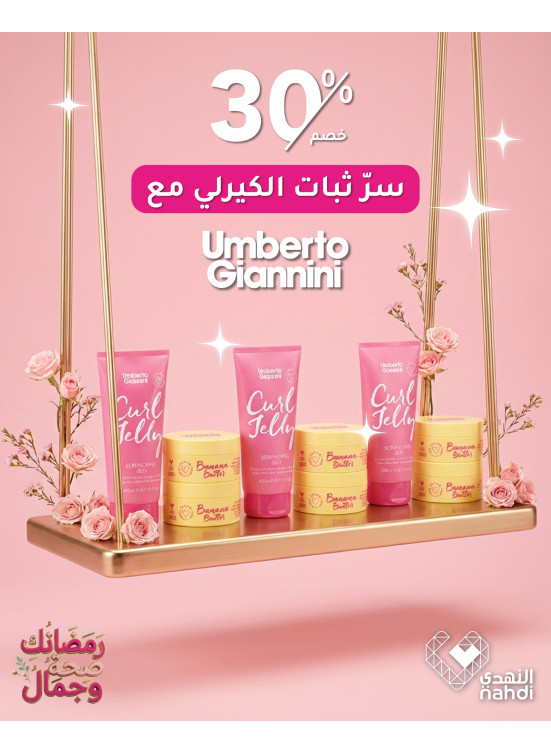 Hair Care Best Deals, Vol 10