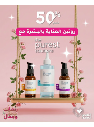 Best Skin Care Deals, Vol 7