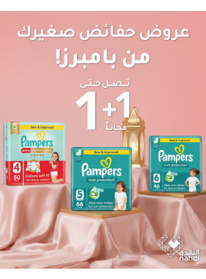 Best Deals on Baby Diapers, Vol 2
