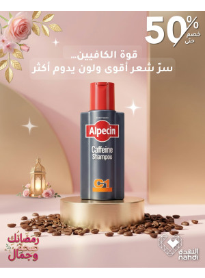 Hair Care Best Deals, Vol 11