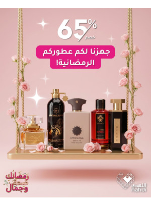 Perfumes Best Offers, Vol 7