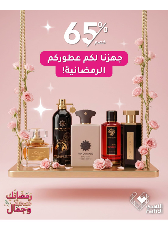 Perfumes Best Offers, Vol 7