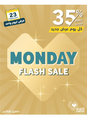 Today's Deal, Vol 2