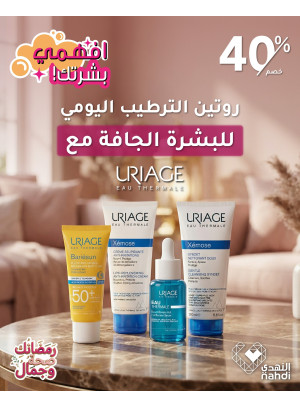 Best Skin Care Deals, Vol 9