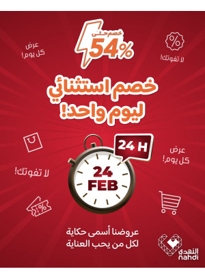 Today's Deal