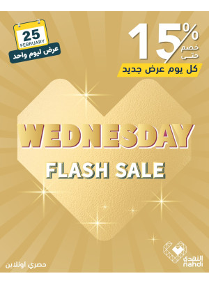Today's Deal