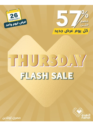 Today's Deal, Vol 2