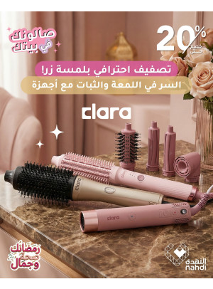 عروض رمضان على أجهزة تصفيف الشعر