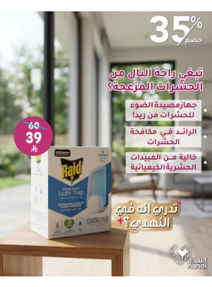 أقوى العروض