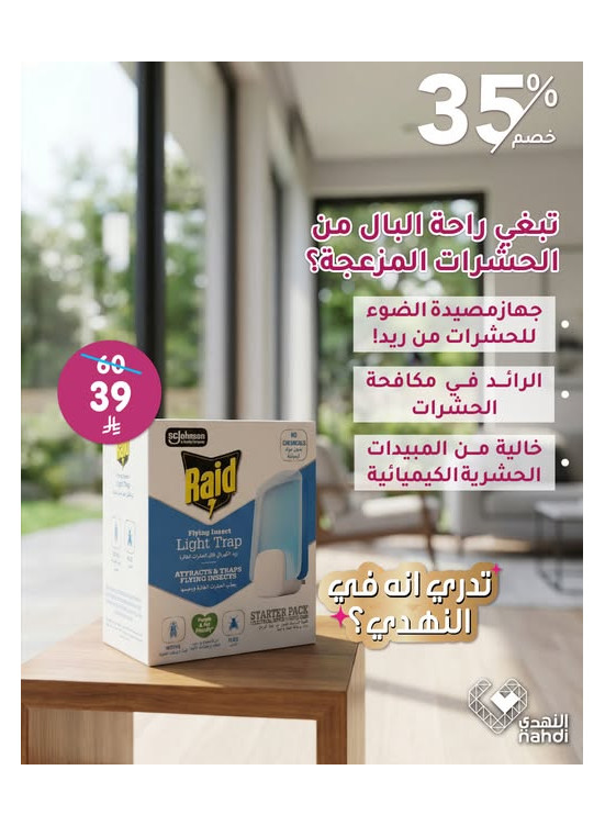 Best Offers