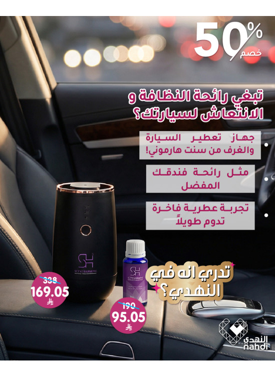Best Offers, Vol 2