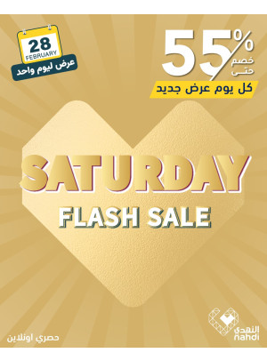 Today's Deal, Vol 2