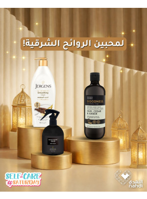 Ramadan Offers on Perfumes, Vol 4
