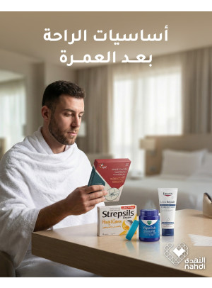 Essential Comfort Offers After Umrah