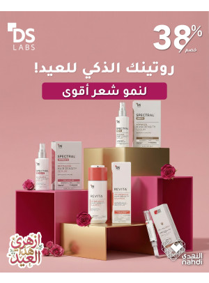 Ramadan Offers on Hair Care, Vol 6