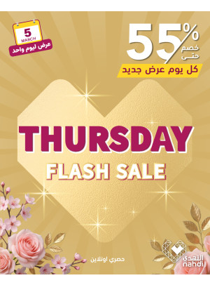 Today's Deal, Vol 2