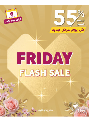 Today's Deal, Vol 2
