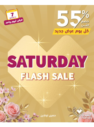 Today's Deal, Vol 2