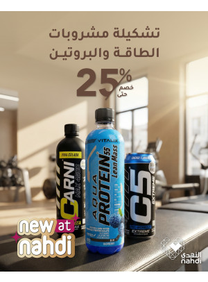 Best Deals on Energy & Protein Drinks