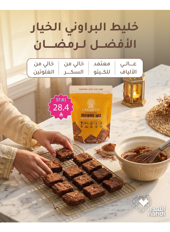 Best Offers