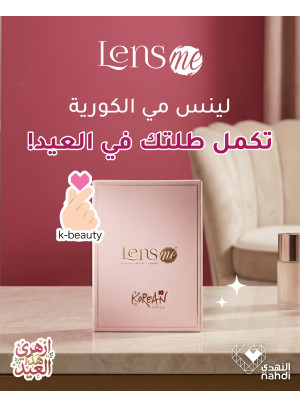 Ramadan Offers on Korean Lens Me Lenses