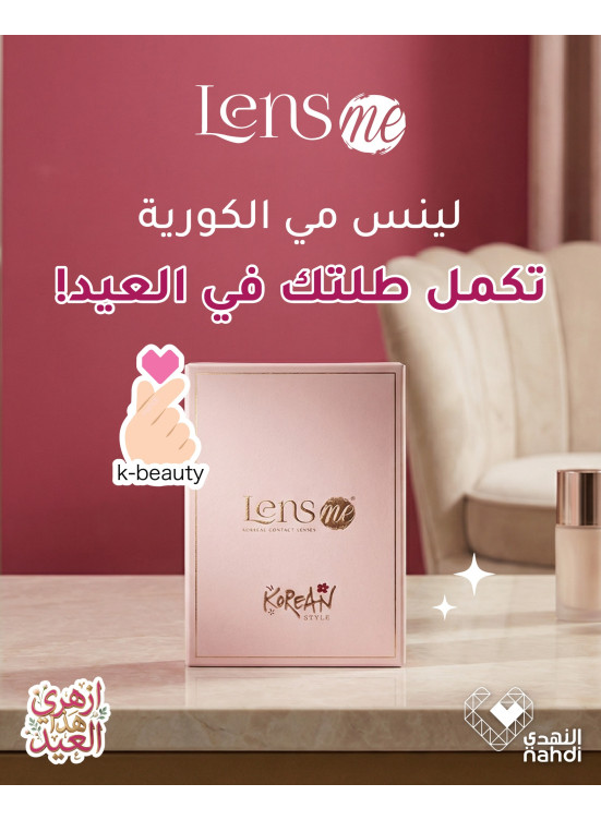 Ramadan Offers on Korean Lens Me Lenses