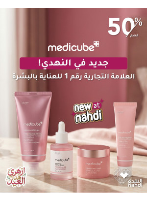 Ramadan Offers on Medicube Skin Care Products