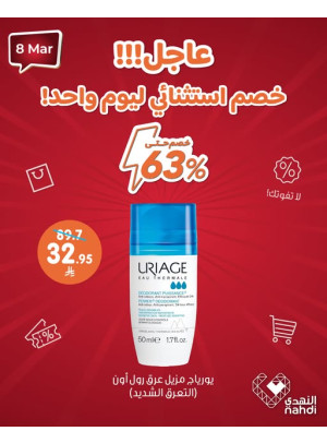 Today's Deal