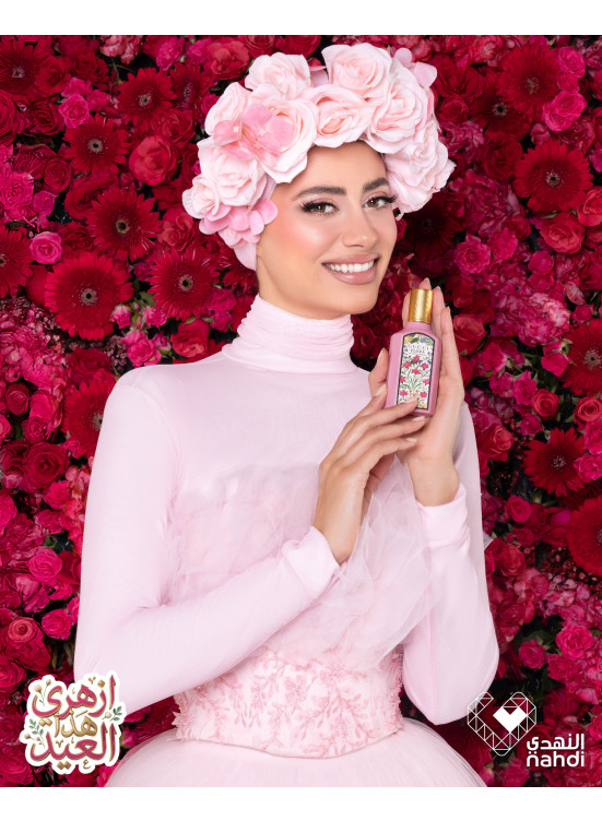 Ramadan Offers on Perfumes, Vol 8