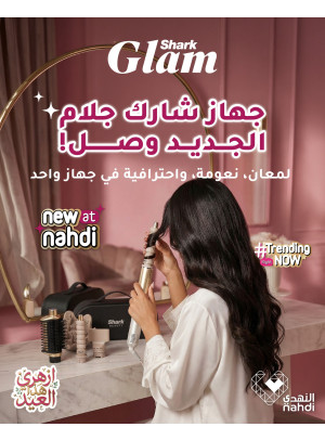 Eid Offers on Hair Styling Devices, Vol 2