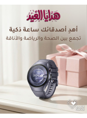 عروض هدايا العيد على الساعات الذكية