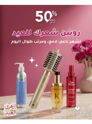 Eid Offers on Hair Care