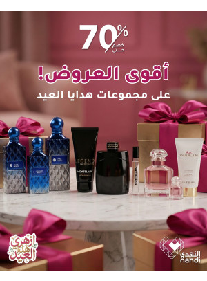 Eid Offers on Perfumes