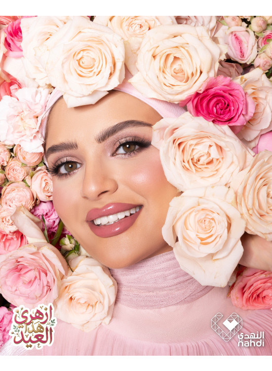 Eid Offers on Cosmetics, Vol 2