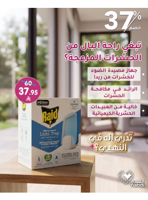 أقوى العروض، العدد الرابع
